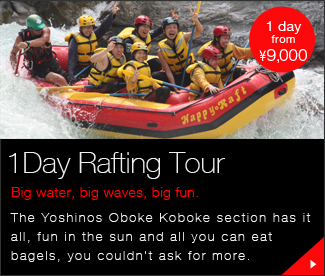 1Day Rafting Tour