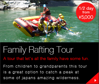 Family Rafting Tour