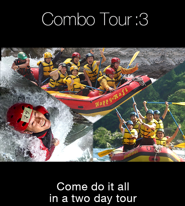 Combo1。1日で2度おいしいComboツアー