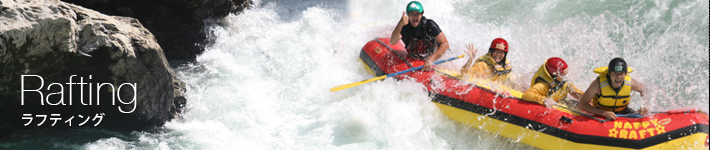 Rafting