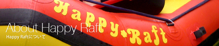 Happy Raftについて