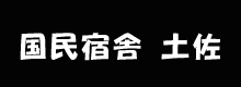 tosa
